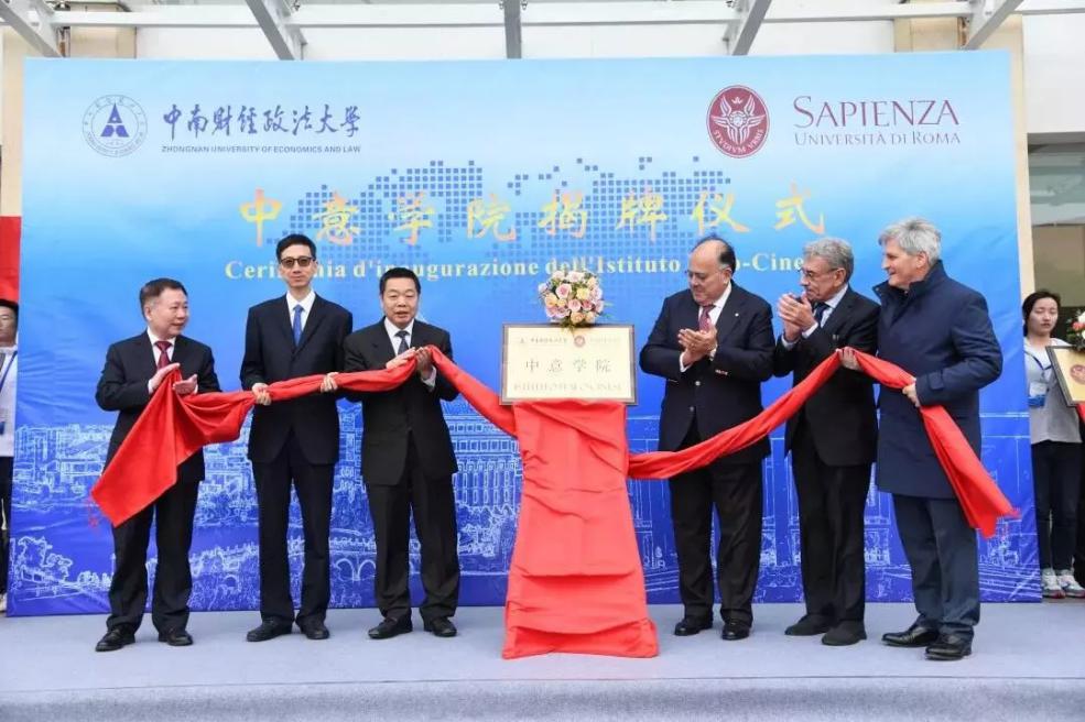 中央电视台、教育部、司法部、意大利总理纷纷向中南大寄来