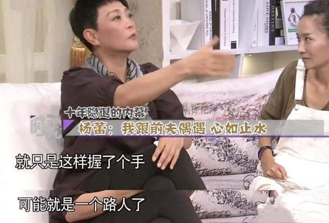 戴志诚：37岁被撮合结婚，和妻子离婚做邻居，离婚了还是好朋友？
