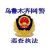 网站虽小，安全保护义务可不小！