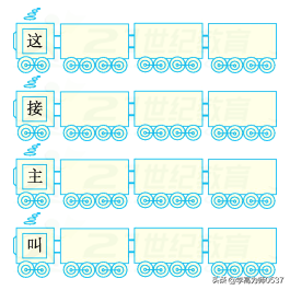 大地妈妈阅读短文答案（2019年小学一年级语文下册）