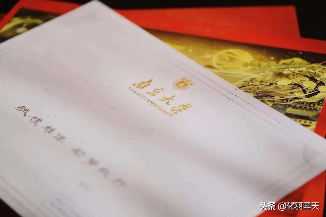 2021“神仙打架”——北大、清华等高校绝美录取通知书欣赏