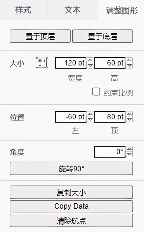 太实用了！这个我用了多年的流程图软件，简直好用到爆 11