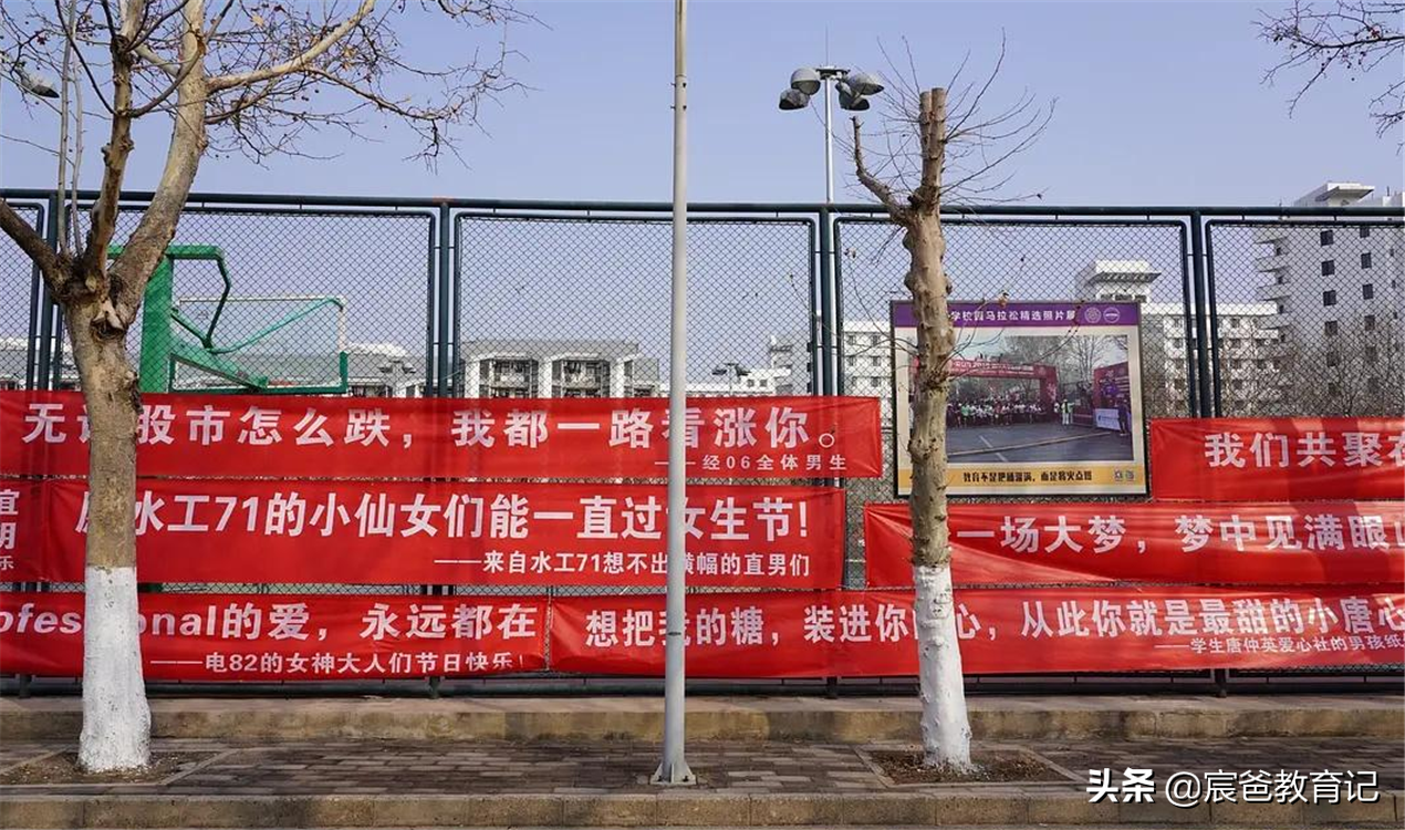 清华“女生节”横幅引热议，逐渐火爆的女生节，真的是女生福利吗