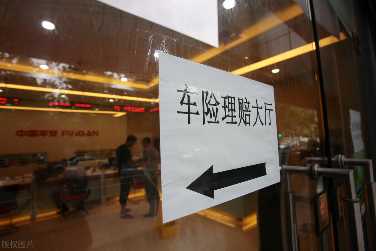 车辆被追尾的处理流程，都给你准备好了，建议收藏