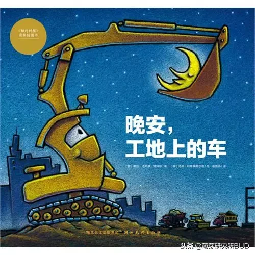 “汽车迷”孩子最全的启蒙资源,带孩子看看速度的世界