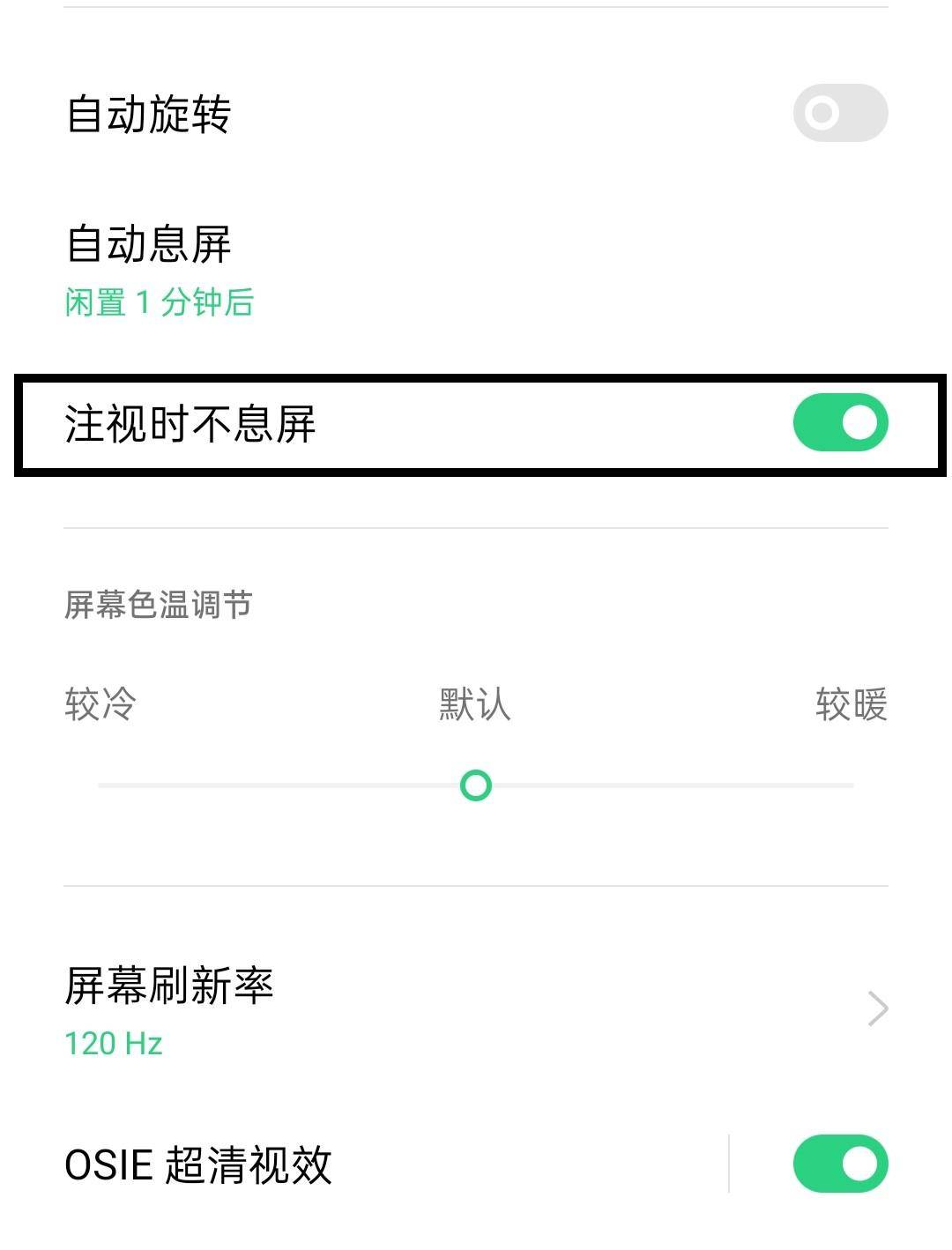 oppoa92s参数配置详情（1款oppo手机的参数）