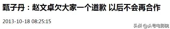 这5位“戏霸”冤枉了?李幼斌批《亮剑》导演,甄子丹骂无耻的人