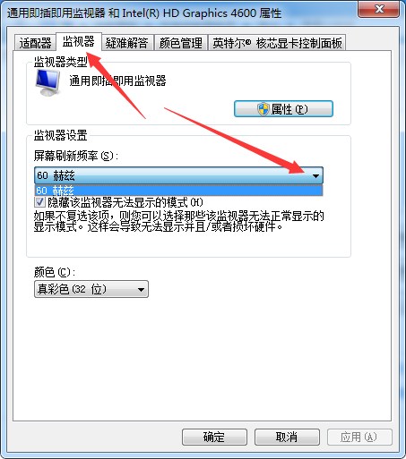 顯示器刷新率60和75_75和144hz的區別-上猶電腦信息網