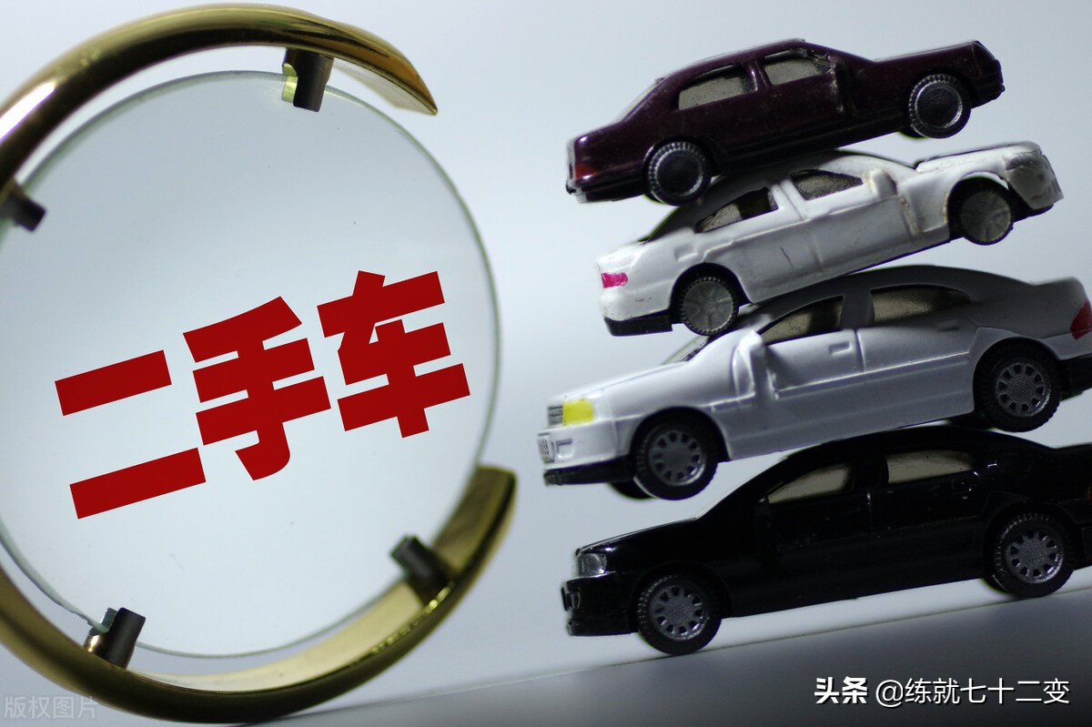 二手车销售技巧与话术实战指南
