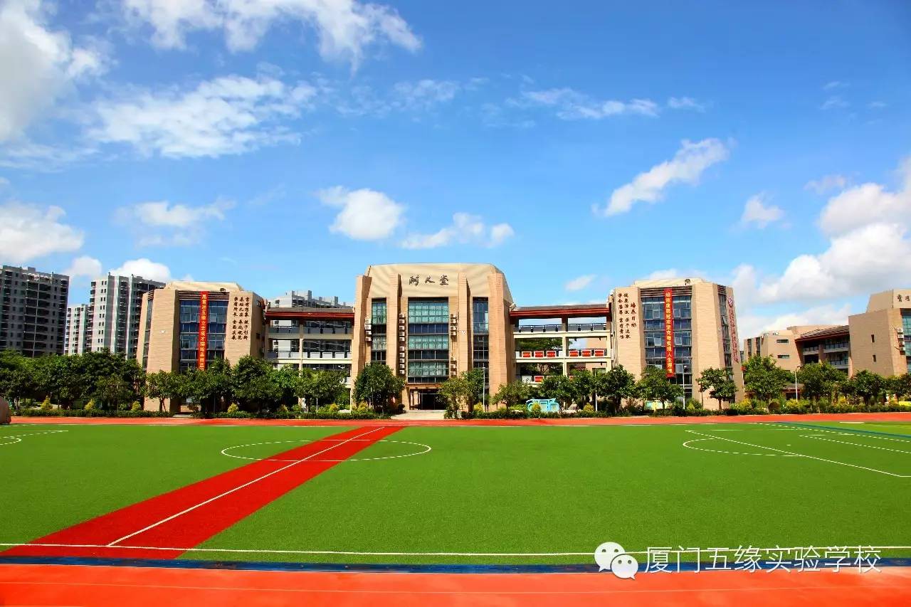 厦门中学排行榜！哪些小学的学生能对口进入这些学校就读？