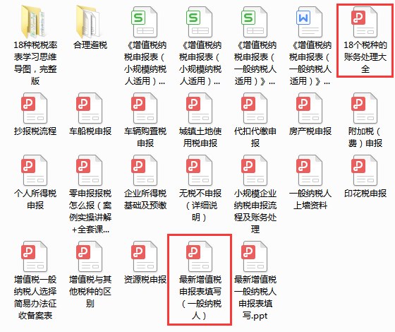新同事纳税申报操作不熟练，只需一招，就可使她独立纳税申报