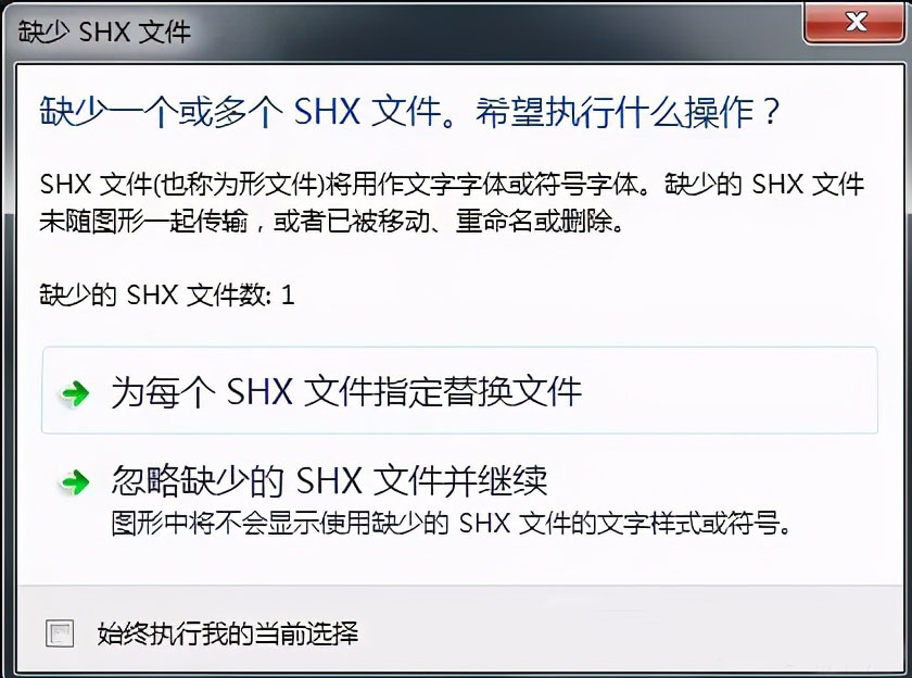 全网最全CAD字体库，超3000种字体！一次解决乱码和？问号