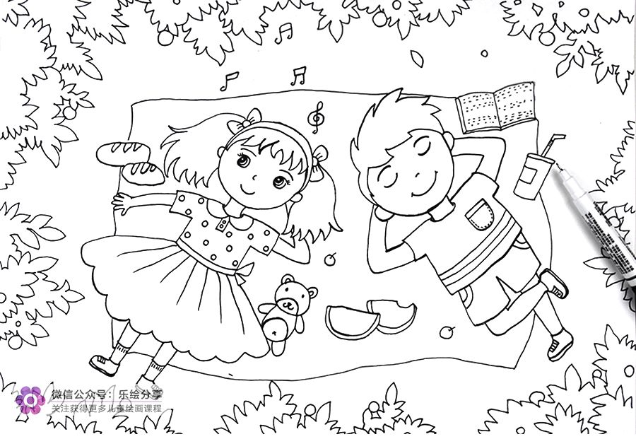 创意儿童画卡通画教程|阳光下成长