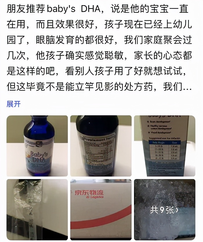 双11想给宝宝买点DHA？这些知识点一定要知道