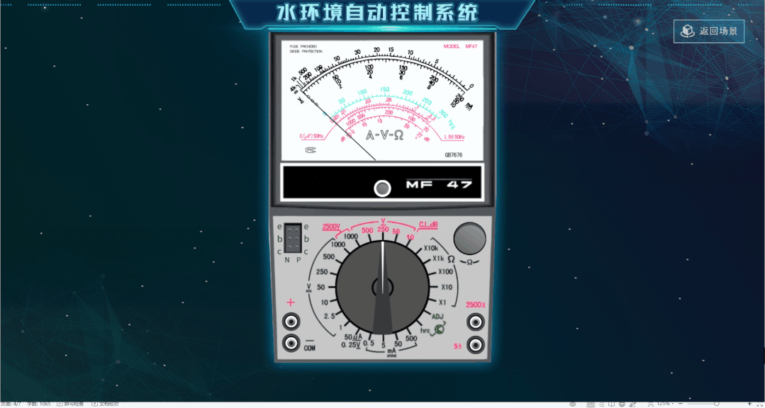 北京欧倍尔水环境自动控制软件——世界上没有被自动化遗忘的角落