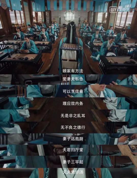 男德学院是什么梗（一文读懂网络梗男德学院的含义）