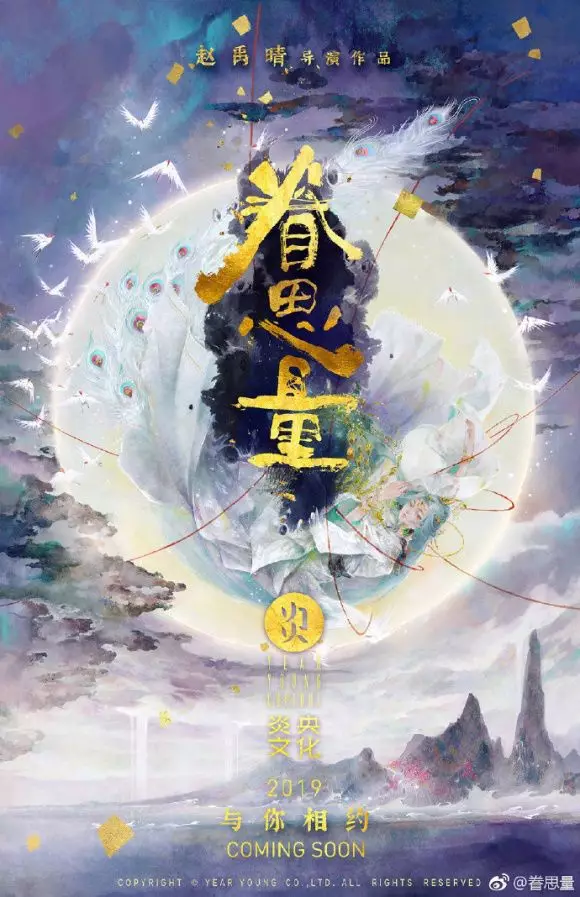 百艺视角｜这些国内知名动画制作公司你了解几个？（一）