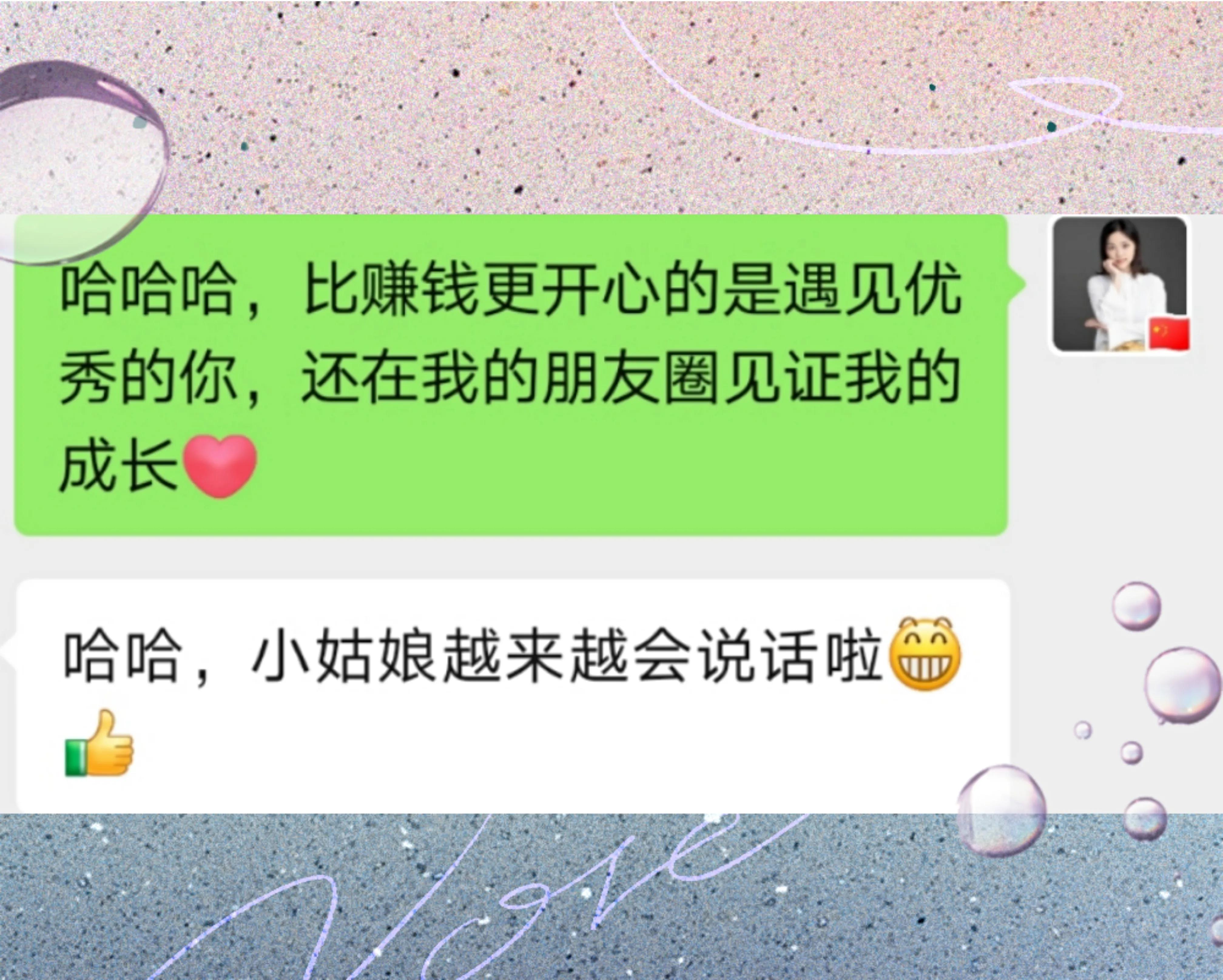 如何夸好别人，让别人记住你，喜欢你？