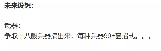独立开发了3年的游戏，在“台湾黑客”的攻击下全灭了。