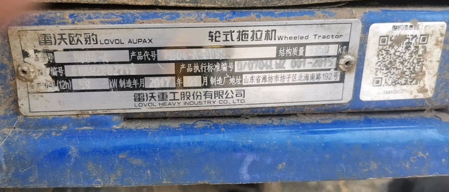 17年雷沃大橋款804拖拉機(jī)，車況非常不錯(cuò)，幾百小時(shí)，只要4萬(wàn)多，