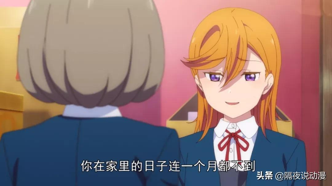 中国UP主制作的《唐可可的诱惑》，让韩国人爱上日漫里的上海妹