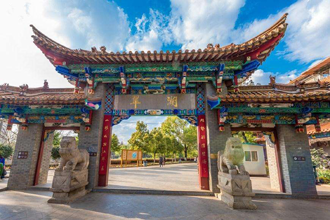 云南十大贵族学校（最后的沐王府）