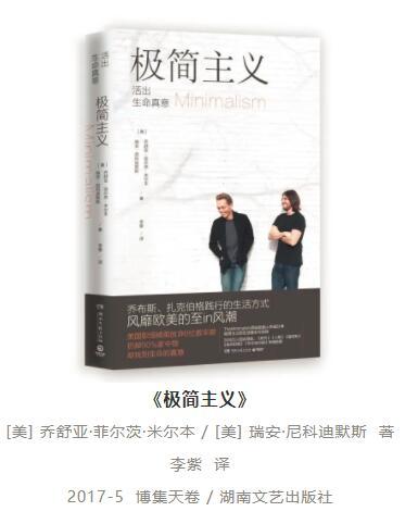 联合书单丨这10本书，帮你识破消费陷阱