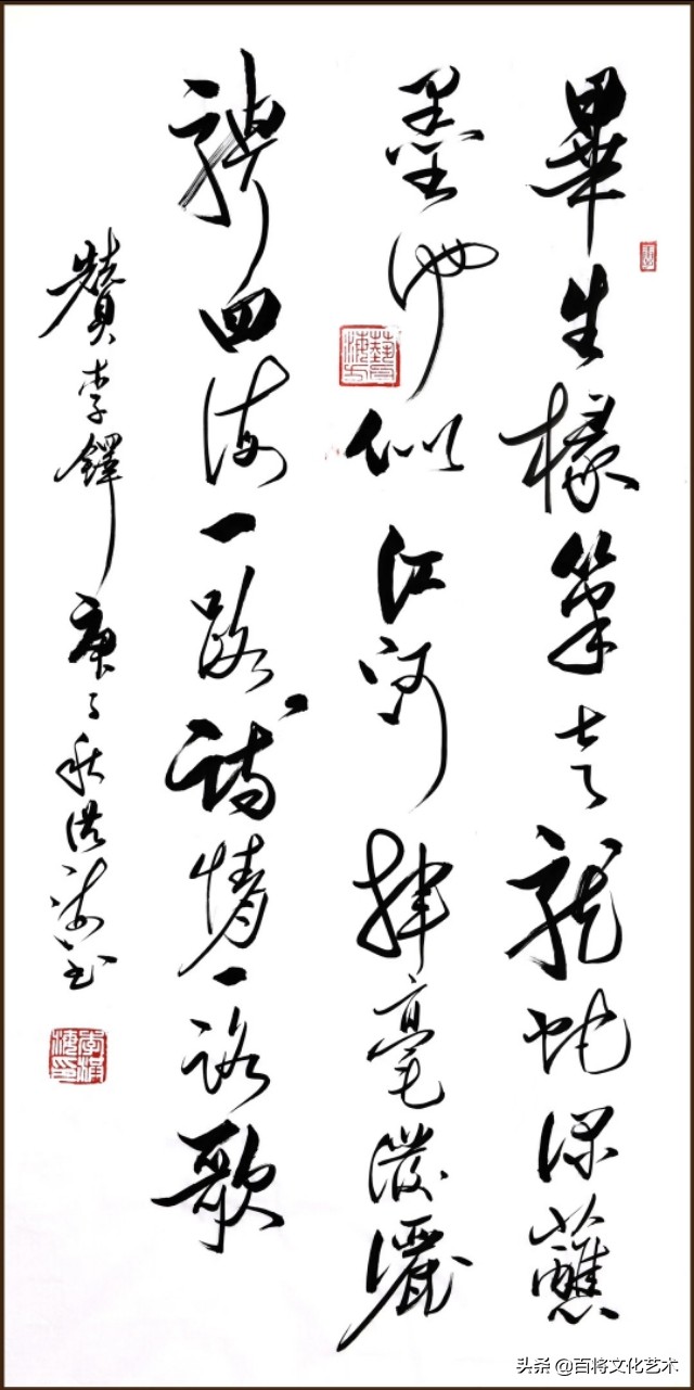 文采武略皆绝伦，才子佳人共赞誉