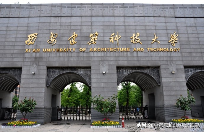 二十六所科技大学学科实力排行榜