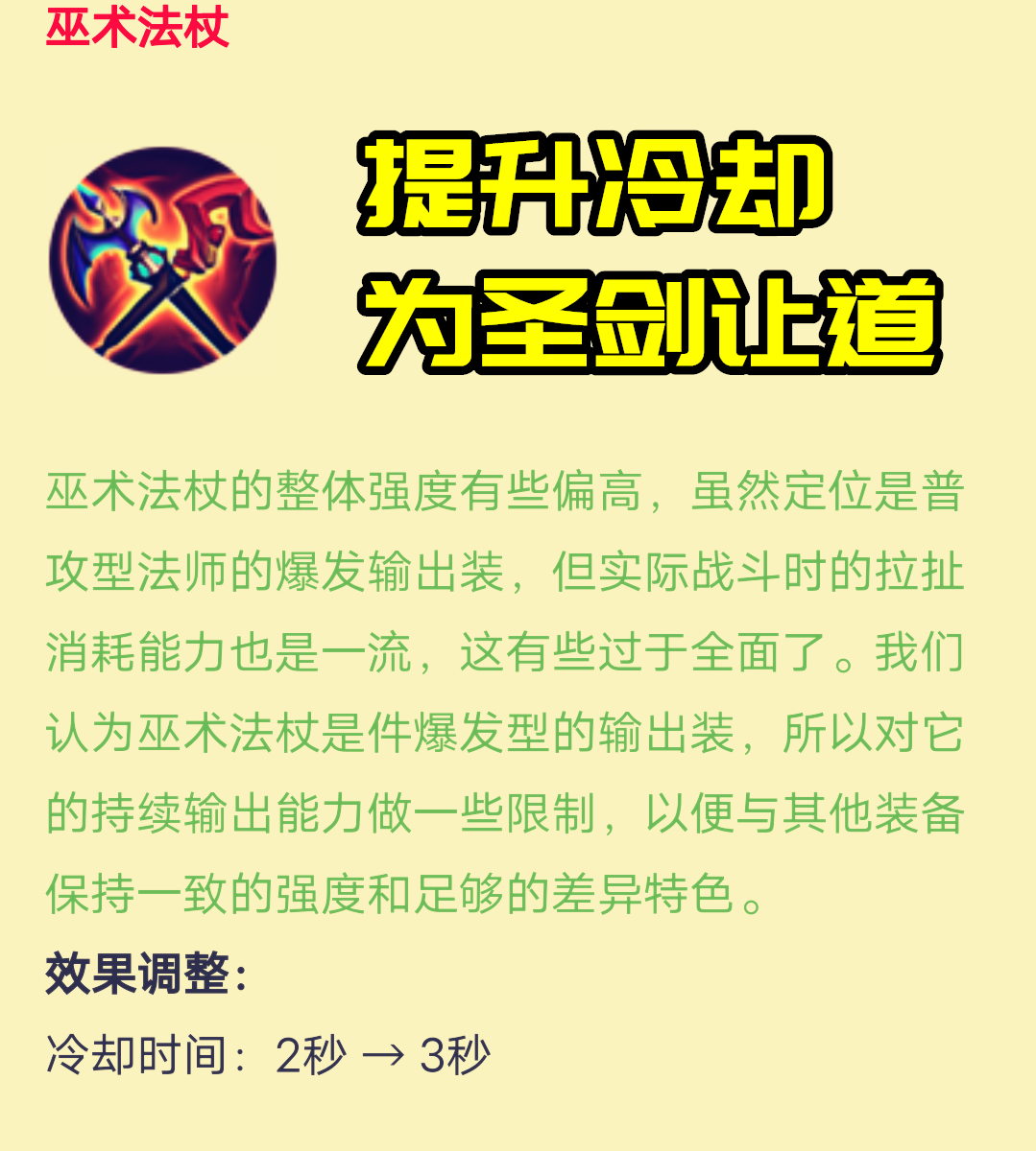 王者荣耀s20更新(王者荣耀S20赛季更新内容详细介绍)