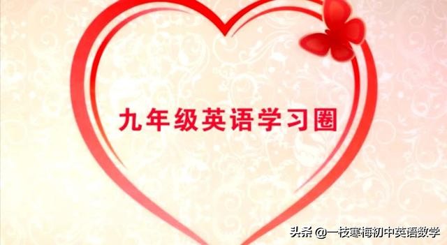 prefer怎么读？2020中考英语核心词汇发音指南