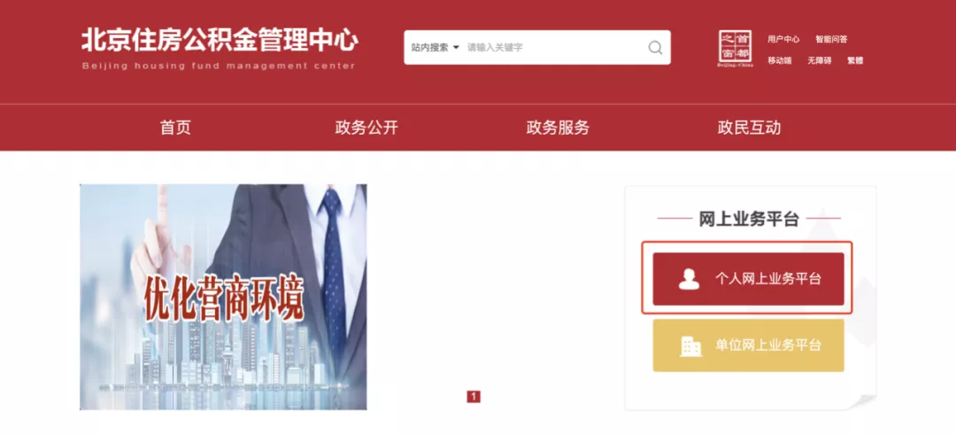 公积金怎么提取出来,公积金怎么提取出来手机上