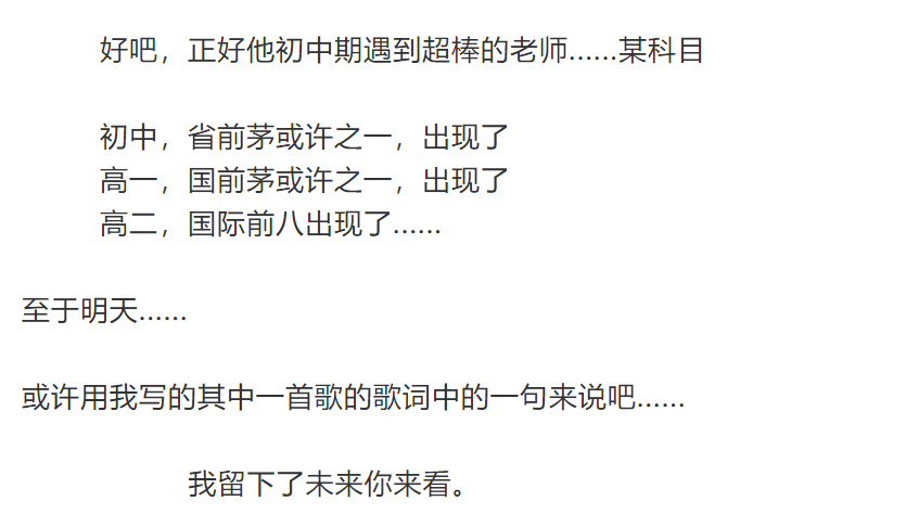 卖房种地供儿子读书，鸡娃圈大佬之子缘何考上常青藤却选择了自杀
