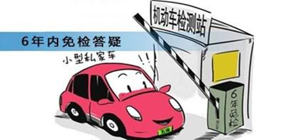 向“黄牛”说再见，7座SUV车主有福了，2021年年检新变化