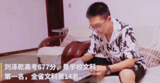 高一成绩全校倒数，高考以第一考上北大，网瘾少年如何逆袭成功？