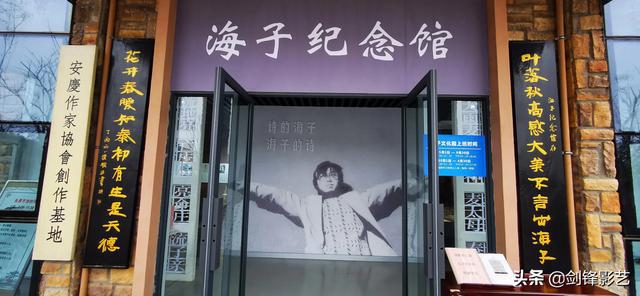 15岁考入北大的天才诗人，25岁却卧轨自杀，海子父亲：不该学文科