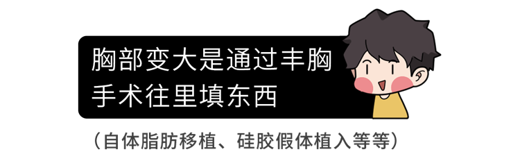 被“巨乳症”折磨的女生，有苦说不出：就像胸前挂着11瓶矿泉水