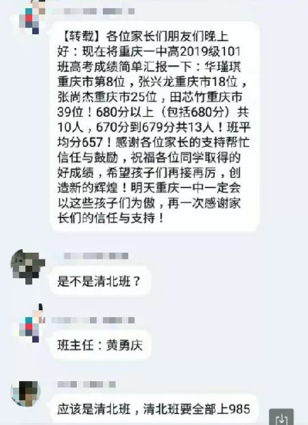 这所行事低调却成绩华丽的名校，他值得被爱