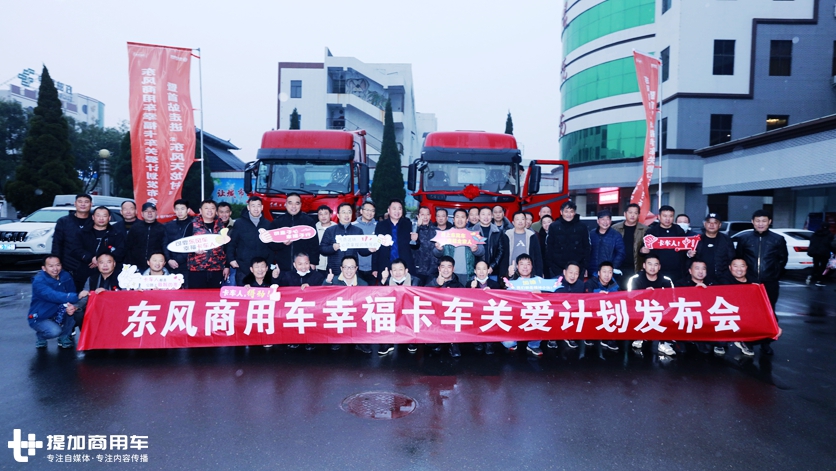 坐拥三台东风天龙，自动挡油耗低，偃师天龙村卡友点赞东风商用车