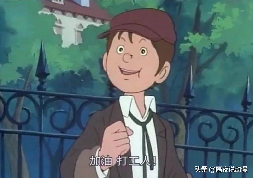 “日租男友”国内走红,30分钟190元!漫迷:中国版《租借女友》