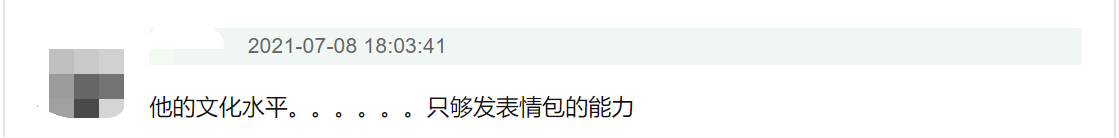 林生斌回应公关太失败！自曝时间线引出轨质疑，避重就轻再惹众怒