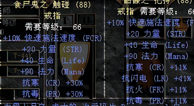 闪电听我号令！暗黑2重制版电法毕业配装及打法探讨