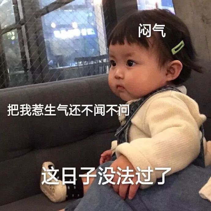 表情包：想当年小蛮腰，现如今……