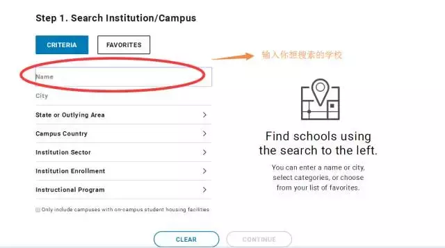 如何确定美国大学的安全性?(附美国最安全的大学Top25榜单)