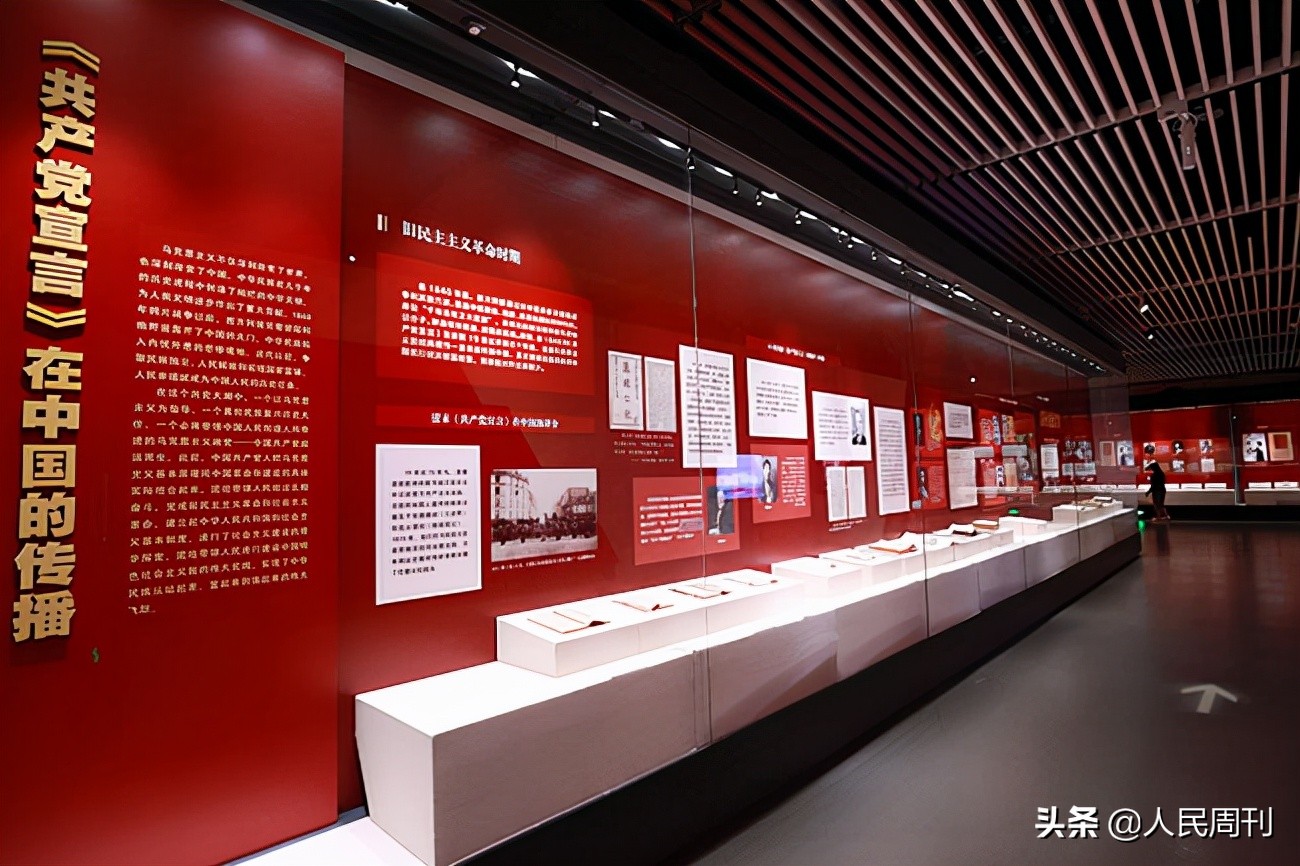 《共产党宣言》：历久弥新的红色“真经”