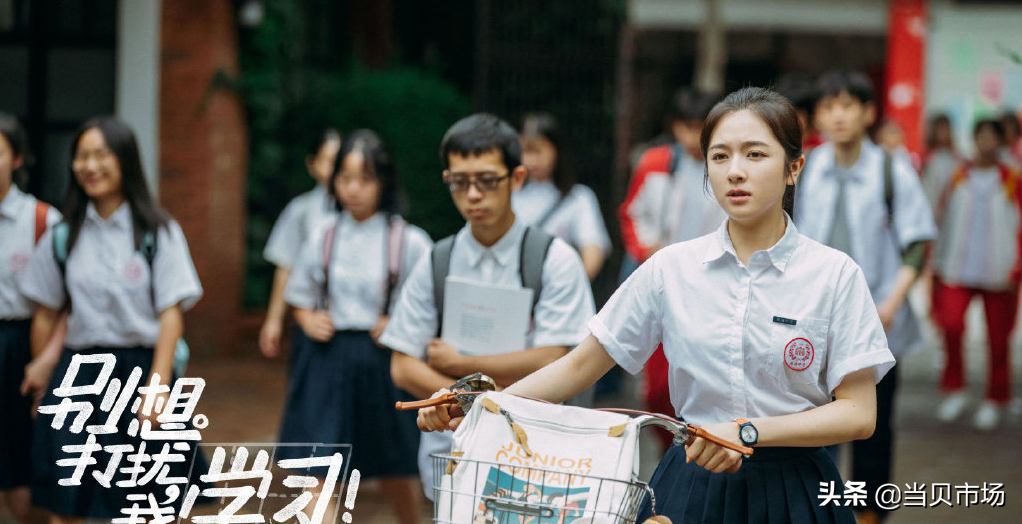 《别想打扰我学习》结局：南向晚遗憾终弥补，梦醒后告白林骁然