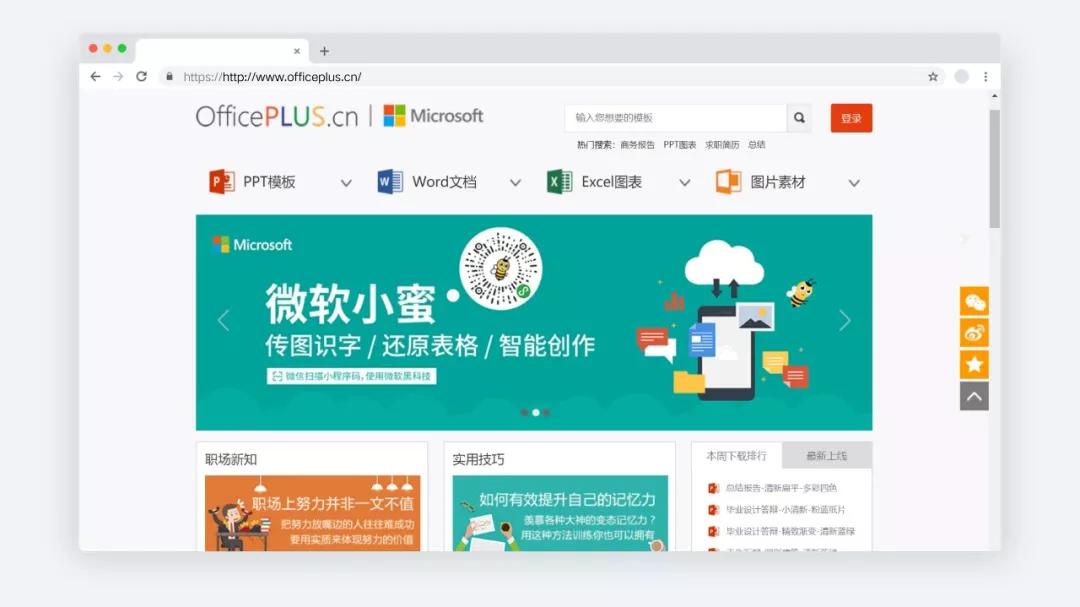 这有国内外10大模板网站(各种模板的网站)