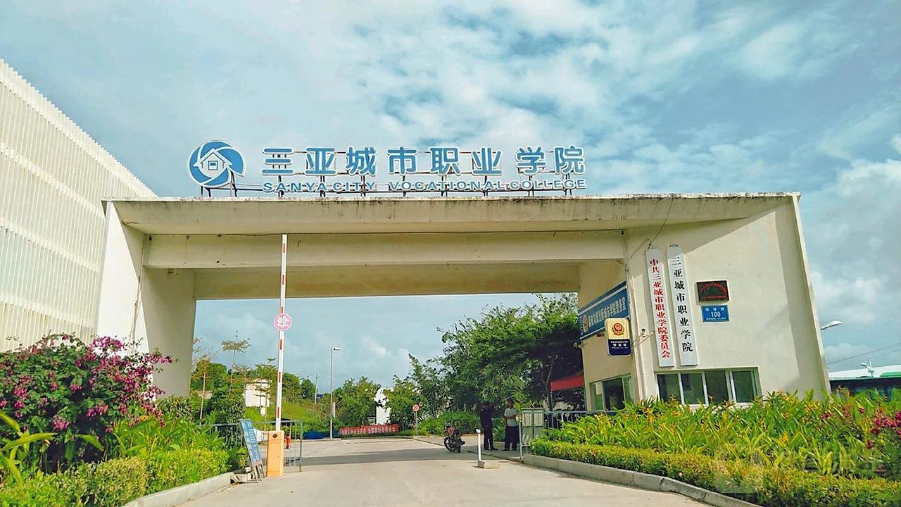 海南22所大学，你都去过吗？高考志愿填报在即，你会推荐哪一所？