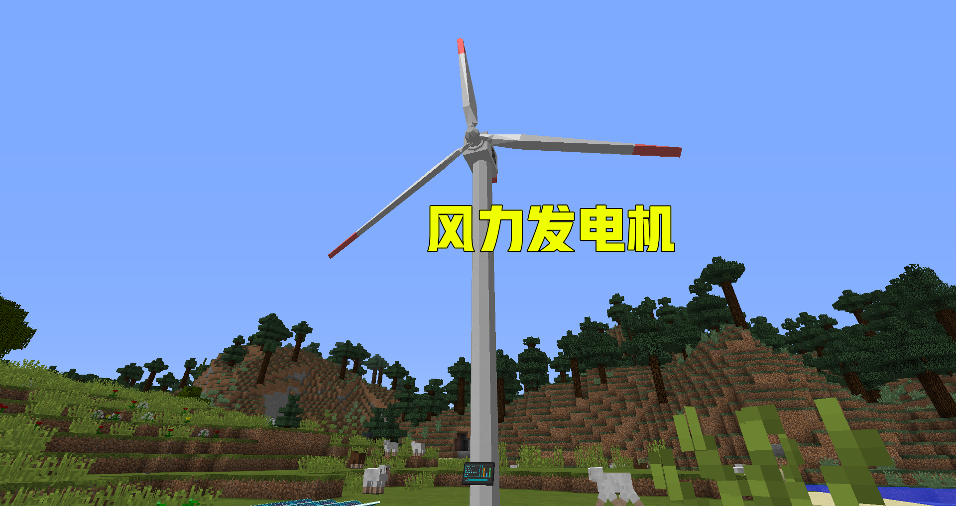 我的世界：连接无线WIFI的产能机器，独一无人的产能系统