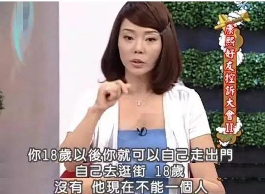 狄莺38岁生子，12岁断奶15岁分床，畸形母爱让儿子成为罪犯